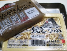 牛すじ焼き豆腐　材料②