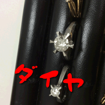 ダイヤモンド買取ります。京都大吉西院