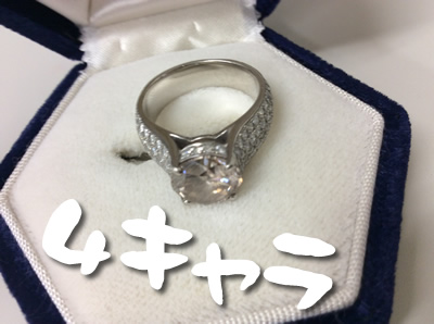 大きなダイヤの買取りなら京都市右京区の大吉西院店