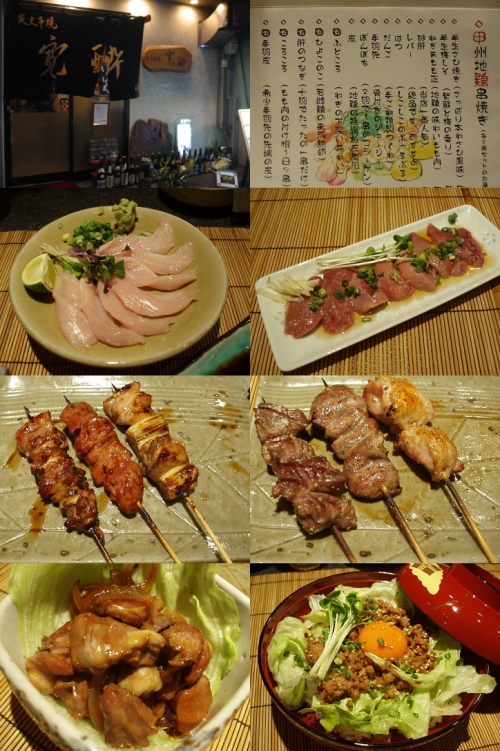 gourmet-yamanashi-b03.jpg