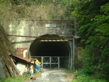 高須隧道12