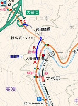 高須隧道18