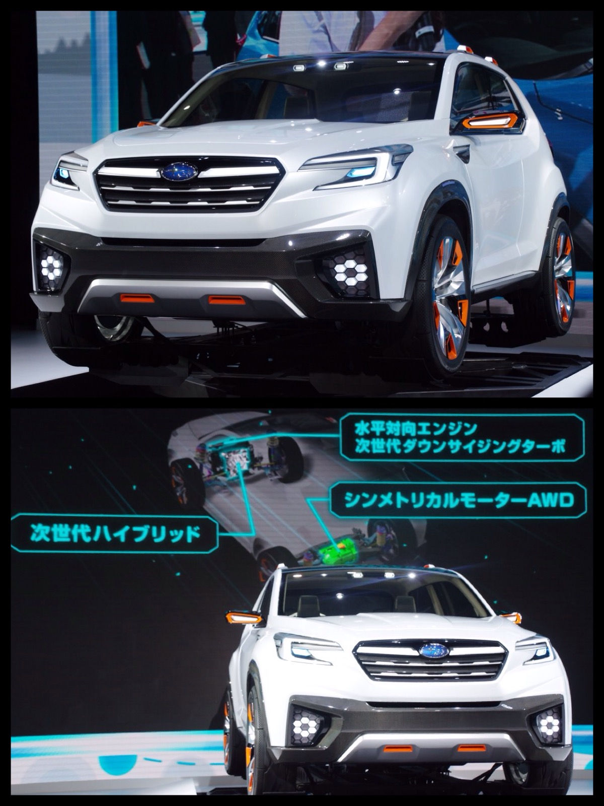 東京モーターショー2015 スバル VIZIV FUTURE CONCEPT