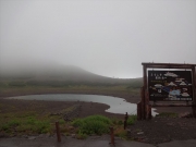 畳平から出発。目の前の富士見岳も霧霞