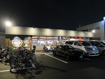 ラー麺 ずんどう屋 堺山本町店