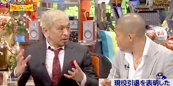 ワイドナショー画像　松本人志がネットの中傷に怒るのに対し、亀田興毅は「オレはボクシングという商品だから」と気にしない　2015年10月25日
