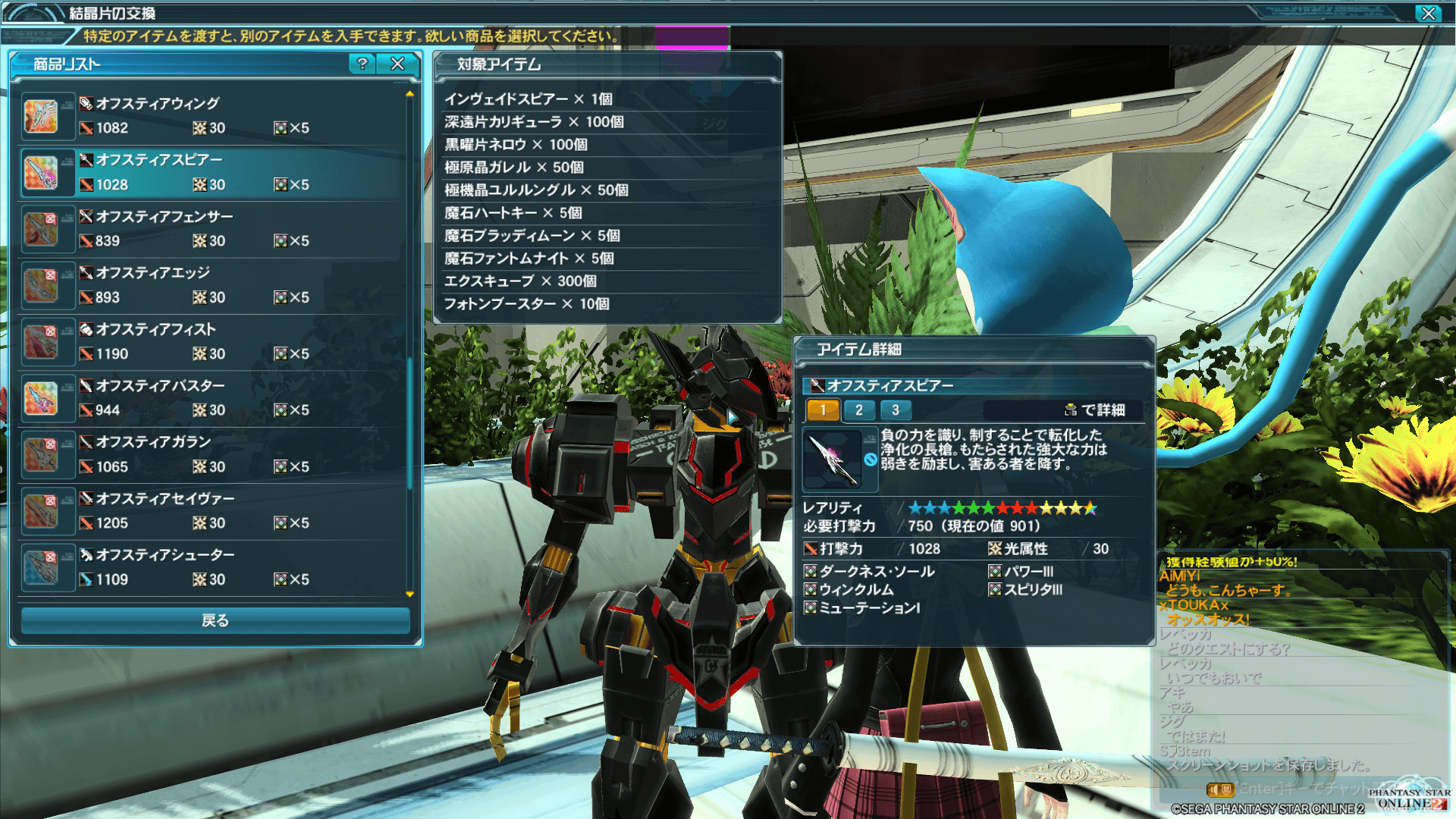 pso20151114_233332_000.png