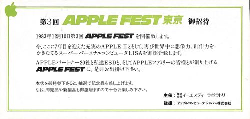 AppleFest3_01.jpg