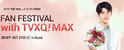 2015-the-shilla-duty-free-fan-festival-with-tvxq-max.jpg