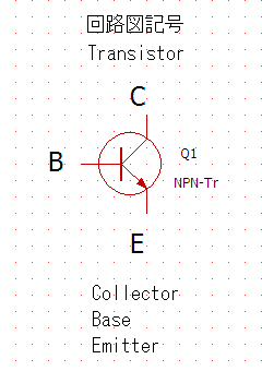 transistor_ECB002.png