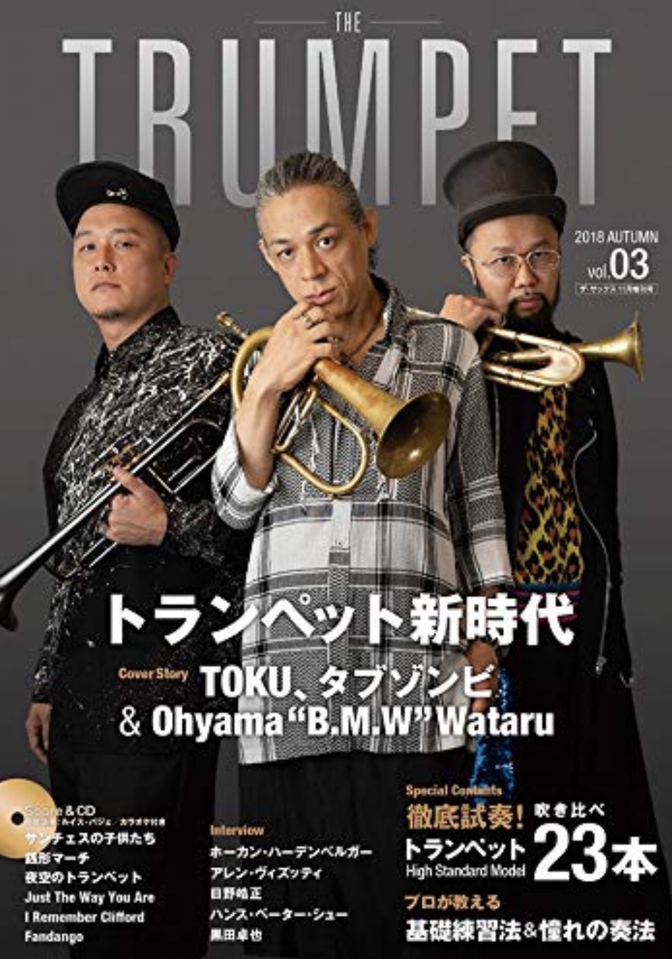 The Trumpet 3