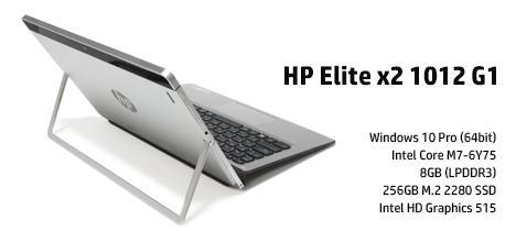 HP Elite x2 1012 G1（M7-6Y75）の性能・消費電力を検証！