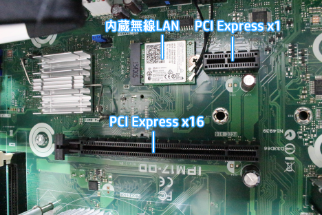 550-240jp_IMG_0004_PCIE.png