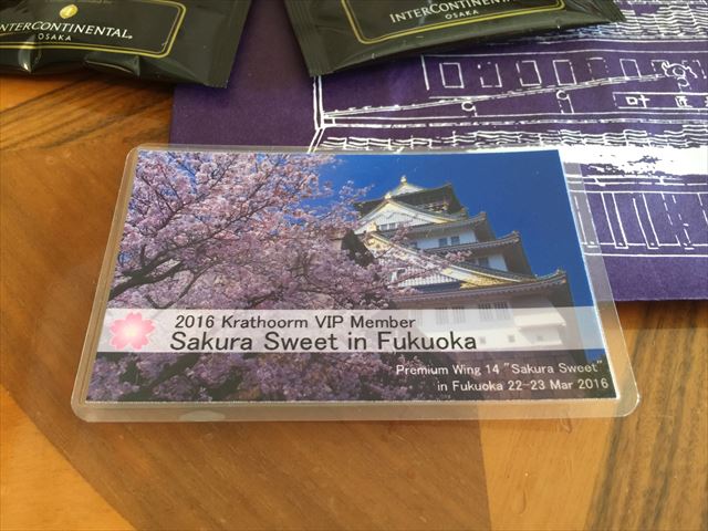 Premium Winｇ14 Sakura Sweet in Fukuoka 20160322-23