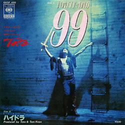 TOTO - 992