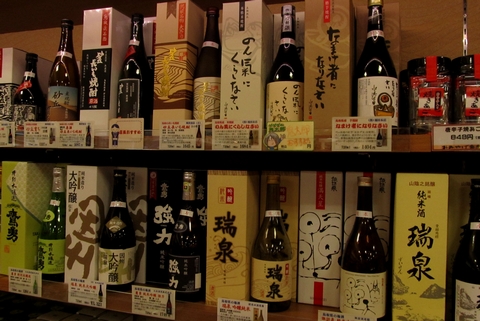 鳥取の地酒群