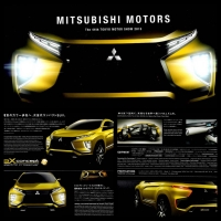 三菱 eXコンセプト EV ＳＵＶ 東京モーターショー2015