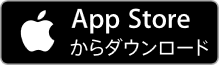App Store(iOS)