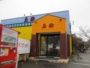 東横紫竹　店