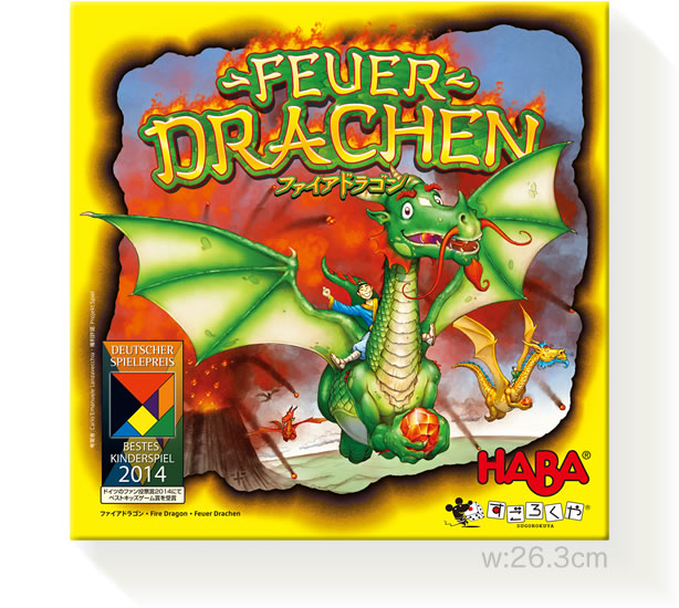 ゲーム紹介：ファイアドラゴン / Feuer Drachen - ボードゲーム紹介