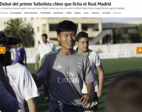 韓国ネチズン反応 レアルユースの中国人選手 2試合連続マルチゴールでスペインメディアから注目