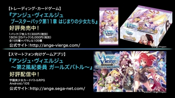 ange-vierge-anime-20160336-00011.jpg
